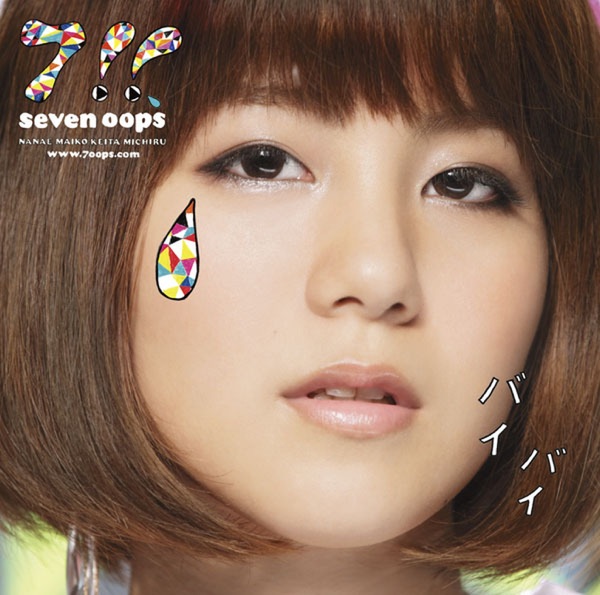 Image Cover
