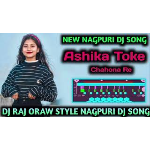 Ashish Toke Chahona Re
