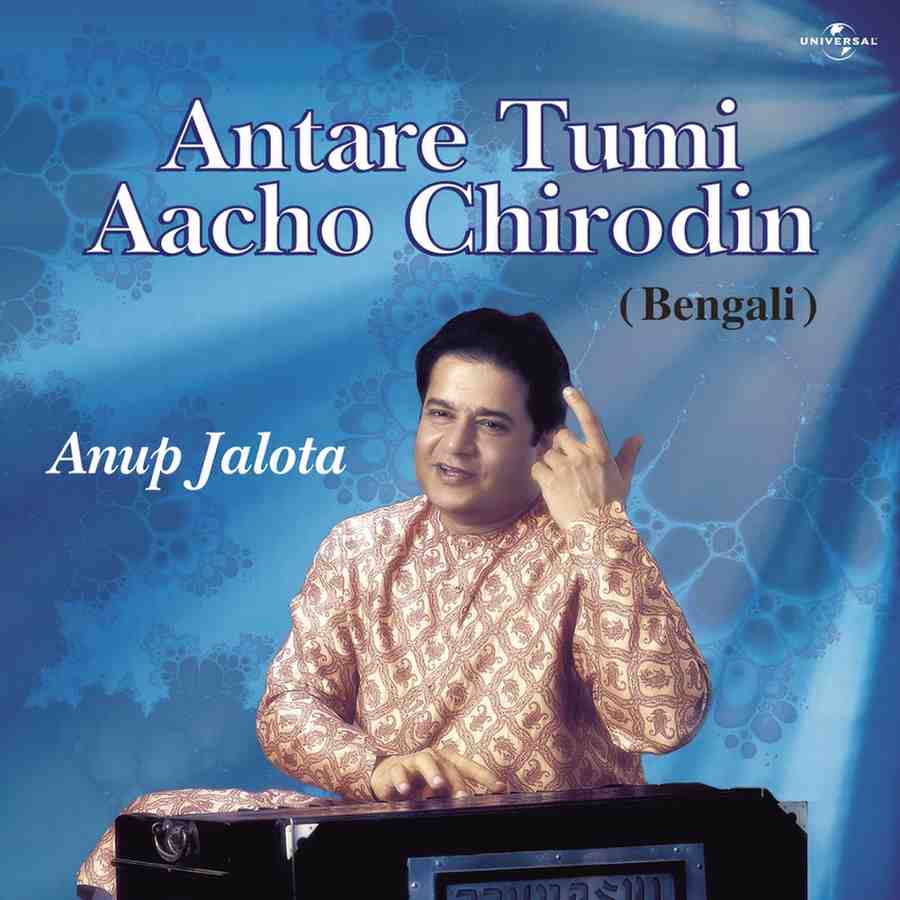 Antare Tumi Aacho Chirodin - 1999 - M4A - VBR - 320Kbps