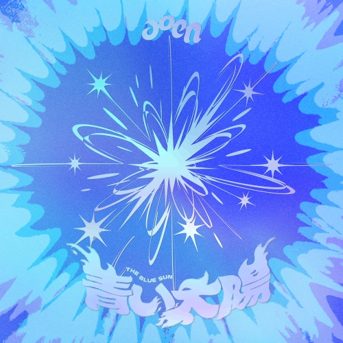 Image Cover