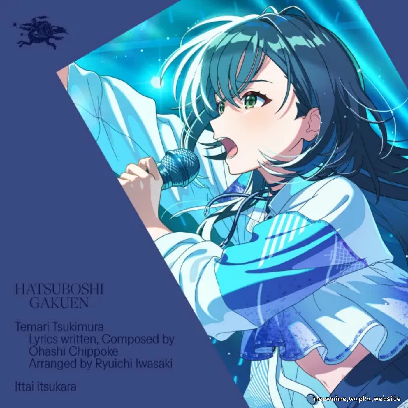 Temari Tsukimura (CV: Nao Ojika) - Ittai itsukara.mp3