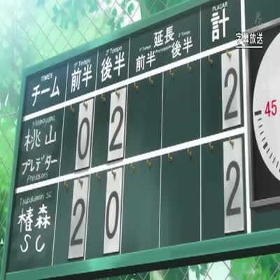 ginga-e-kickoff-12