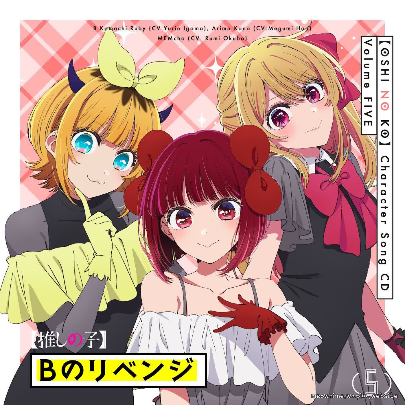 Cheki Cheki LOVE ME by B-Komachi