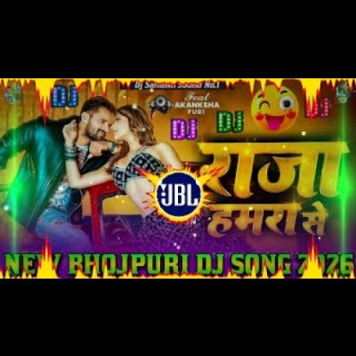 Raja Hamra Se Dj Remix _ Khesari Lal Yadav _ New Bhojpuri Dj Song 2026 _ Bhojpuri song 2026