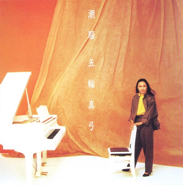 Image Cover