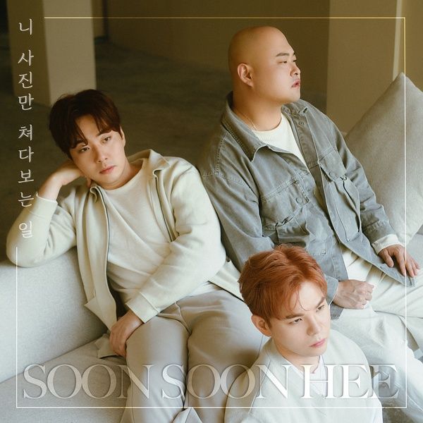 SoonSoonHee – looking at your picture