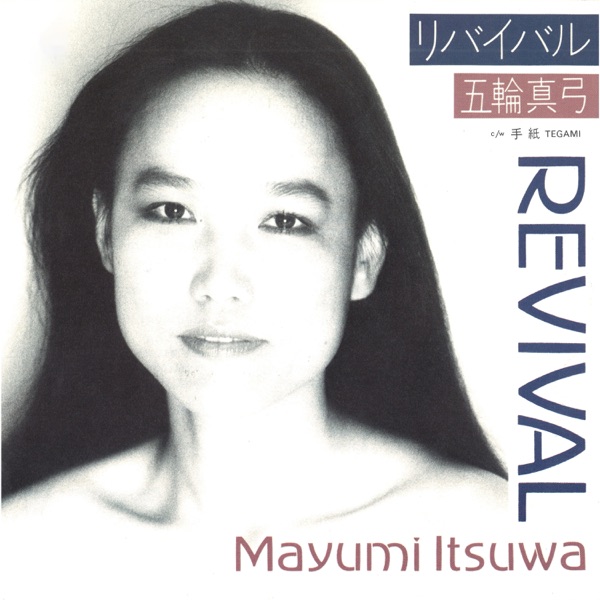 Image Cover