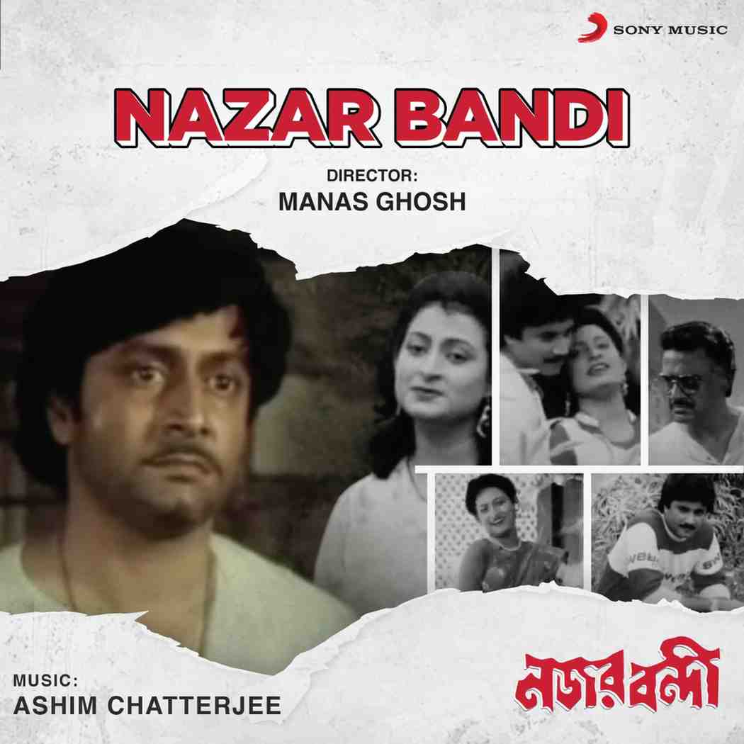 Nazar Bandi - 1991 - M4A - VBR - 320Kbps