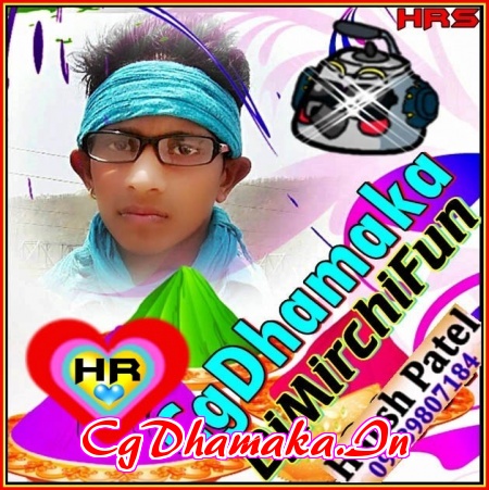 Rongobati Benjo Remix Dj Sagar Exclusive(CgDhamaka.In)