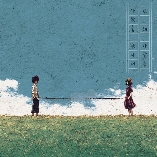 Image Cover