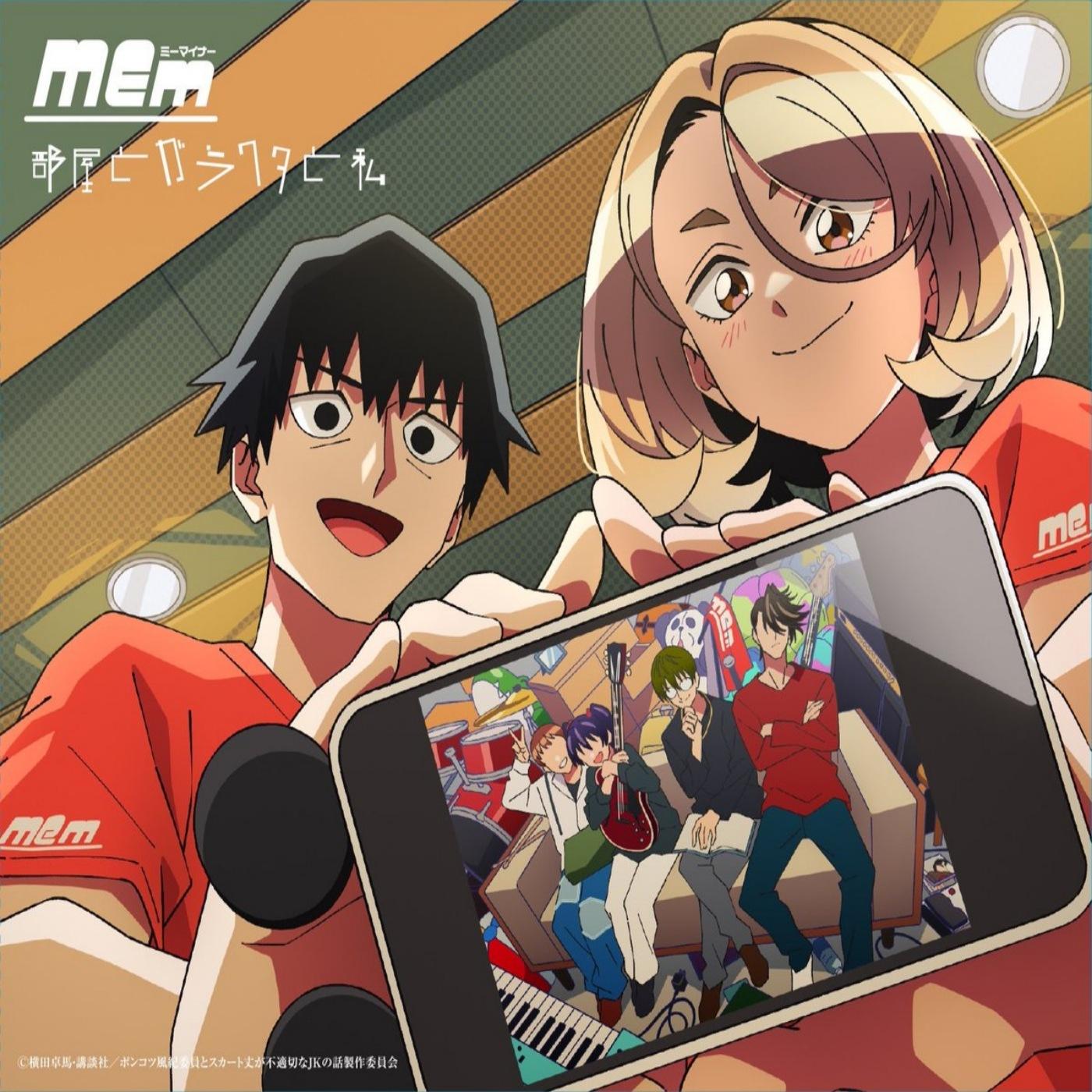 MEminor - Heya to Garakuta to Watashi.mp3