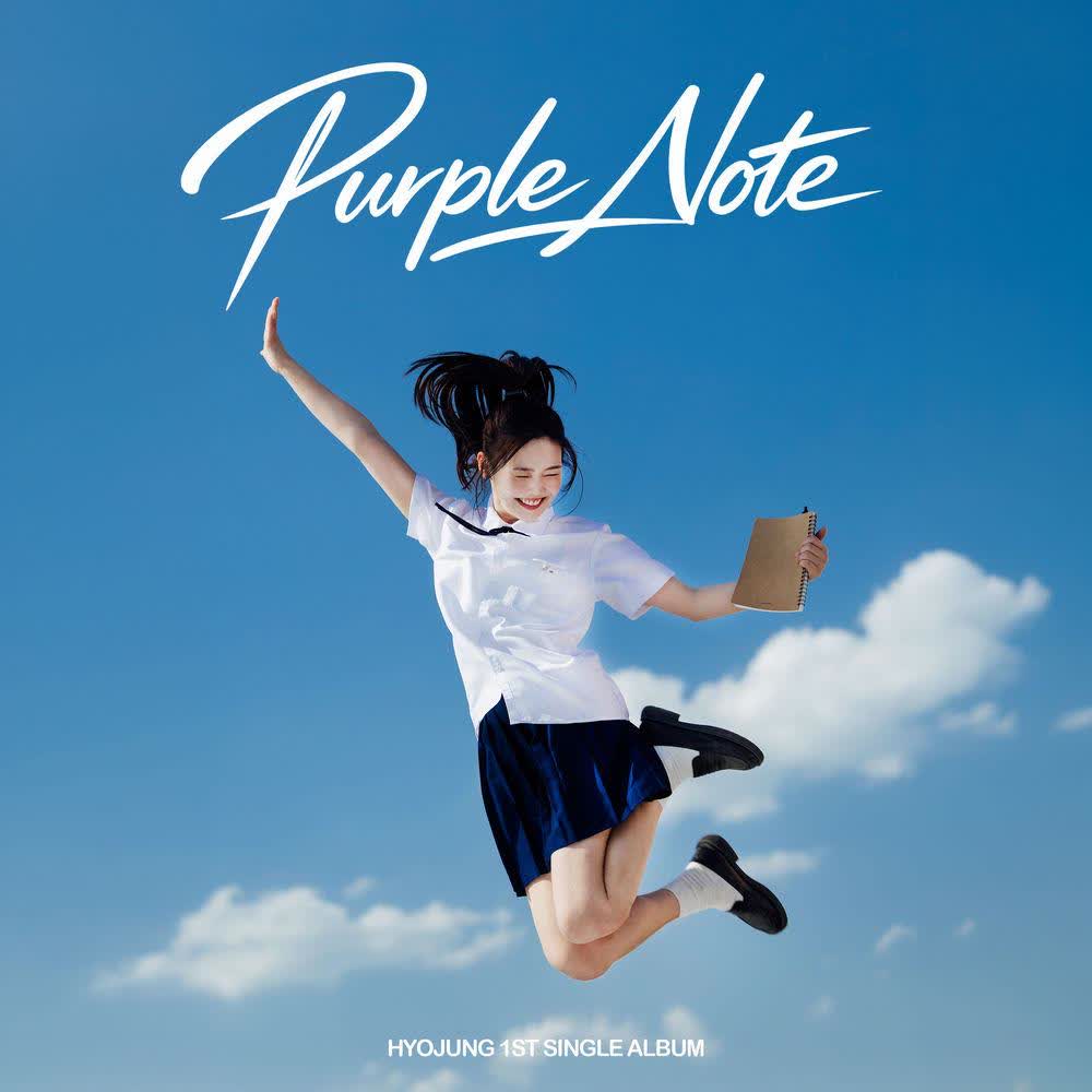 HyoJung (OH MY GIRL) - 나의 작은 청춘에게 (Purple Note).mp3