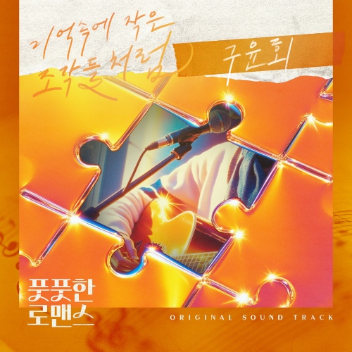 Image Cover