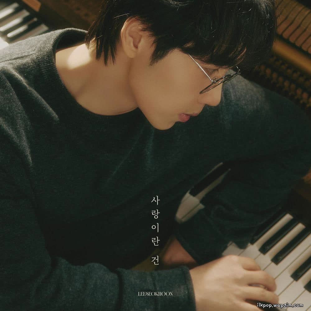 사랑이란 건 (When It's Called Love) by LEESEOKHOON
