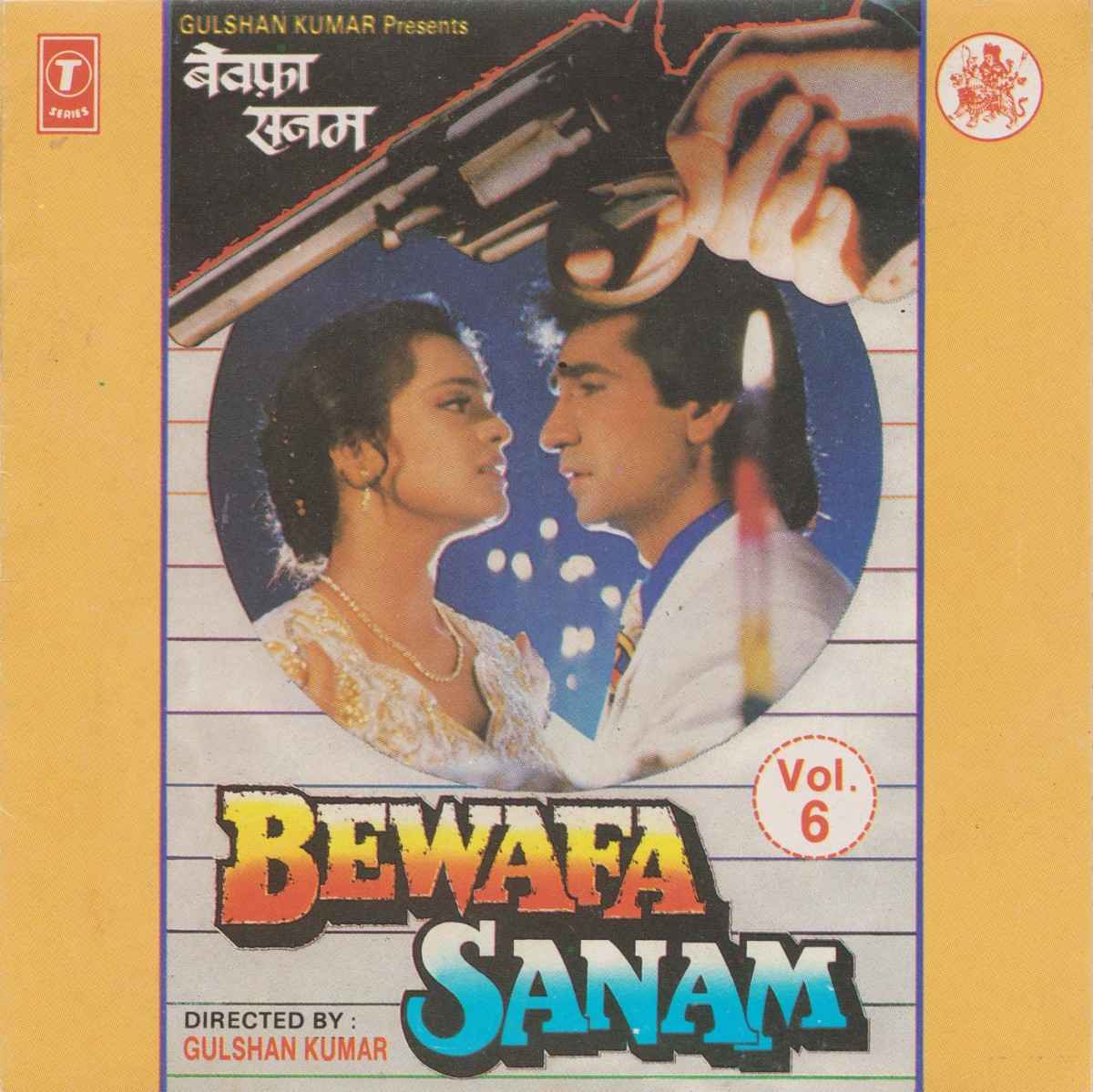 Bewafa Sanam 6 - 1995 - ACD - FLAC - VBR - 1024Kbps