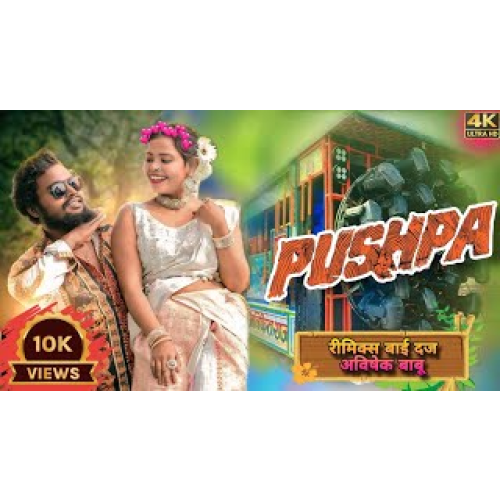Pushpa Raj Sogoy Koda Santali Dj Song Dj Avihsek Babu Remix New Santali Edm Remix 2025
