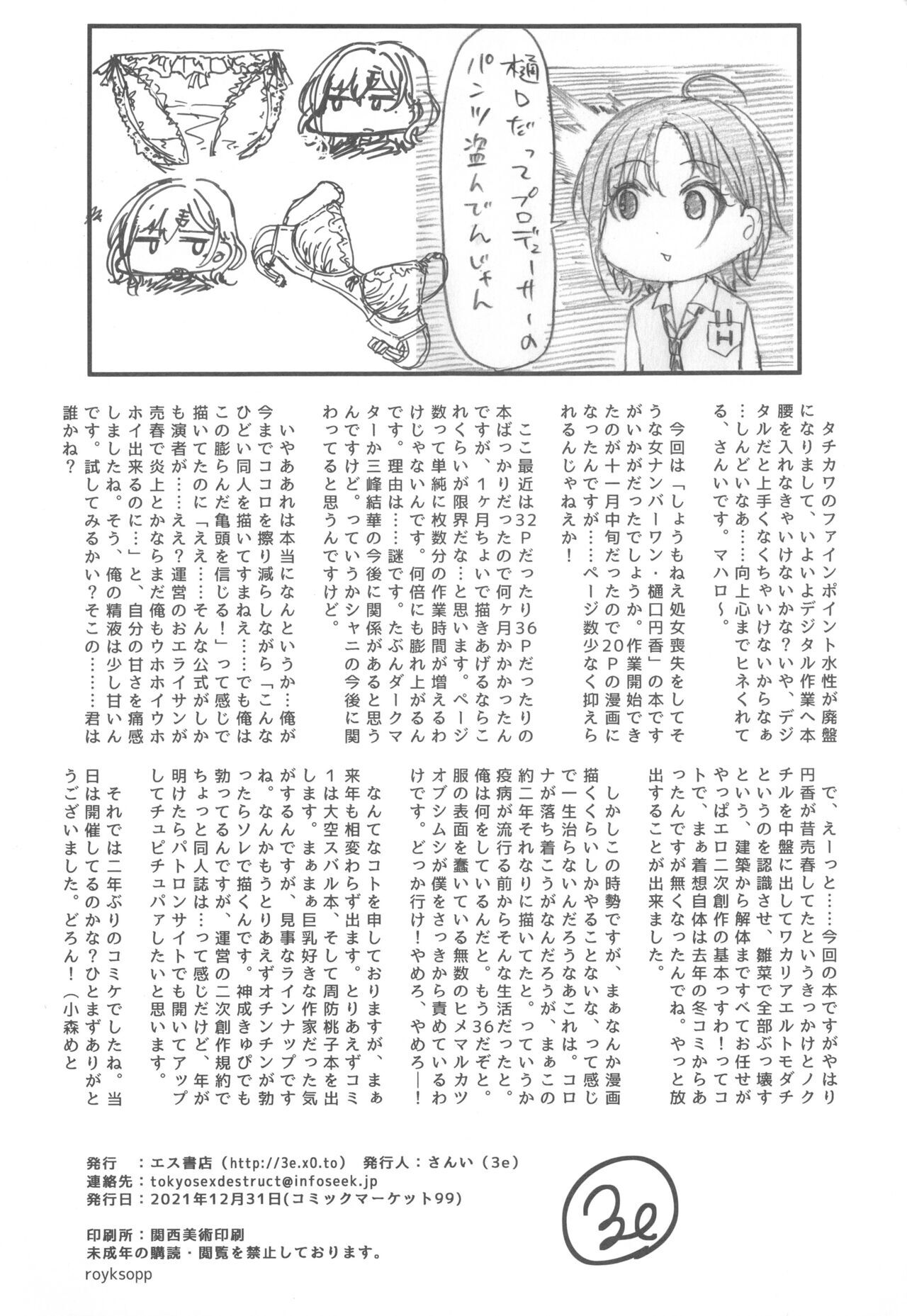 024