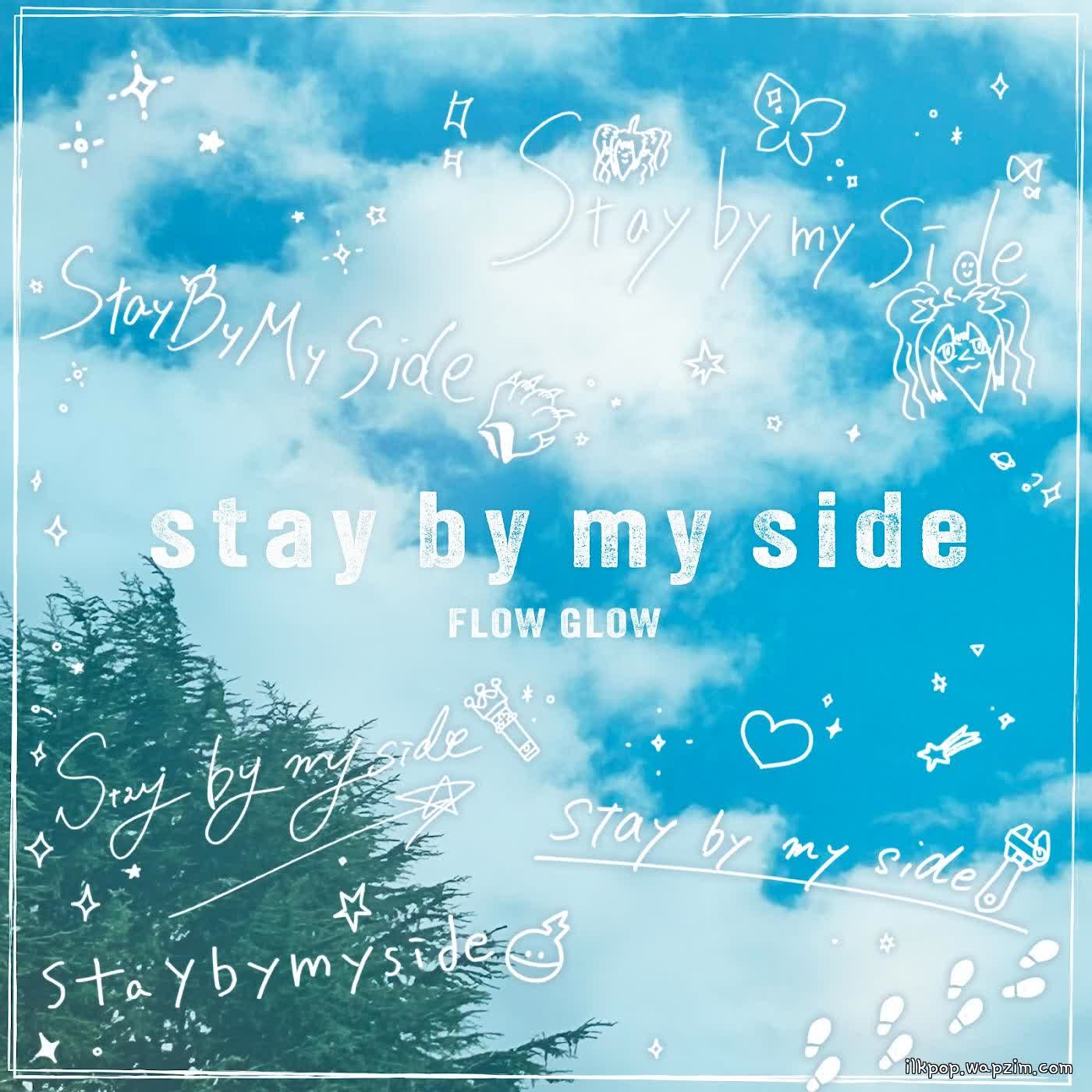 FLOW GLOW - stay by my side.mp3