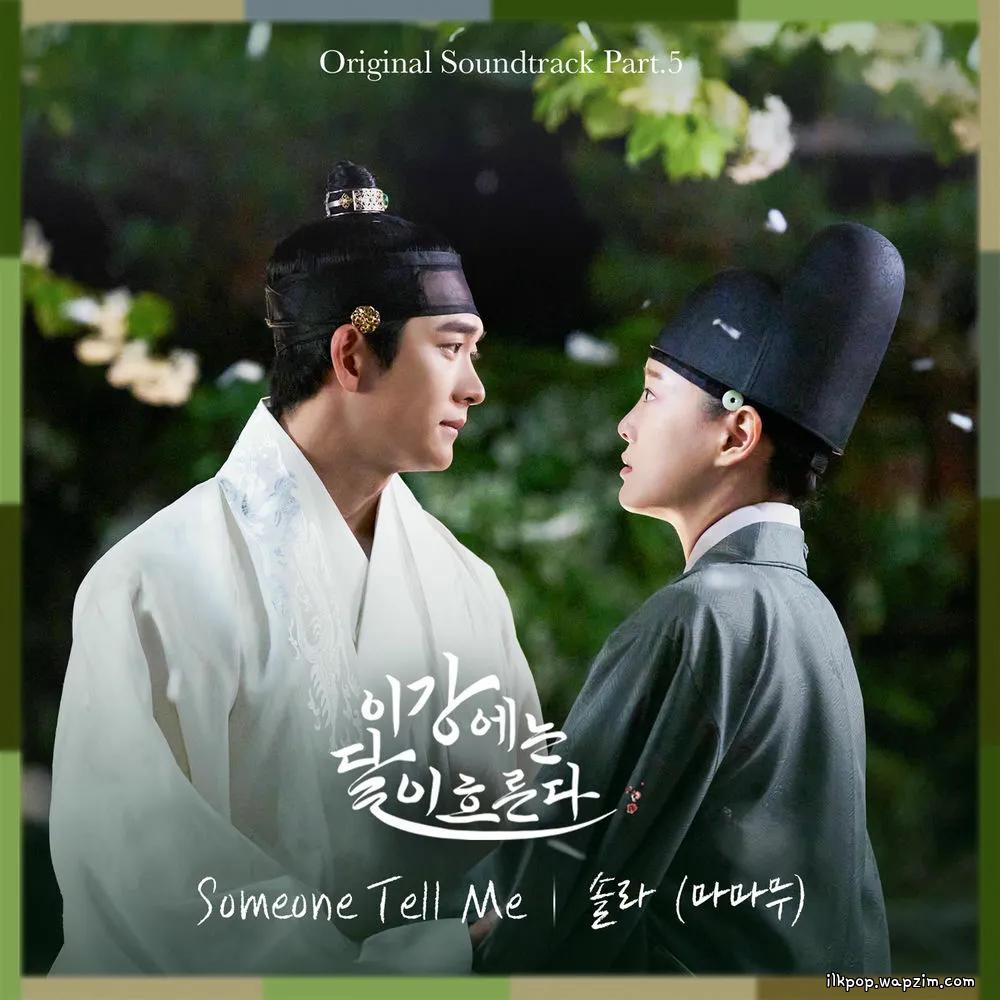 Solar (Mamamoo) - Someone Tell Me.mp3