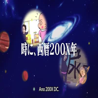 Kantoku_Fuyuki_Todoki_08 Kantoku_Fuyuki_Todoki_08