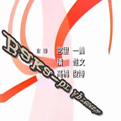 [Mega Animes] Narue no Sekai - 12