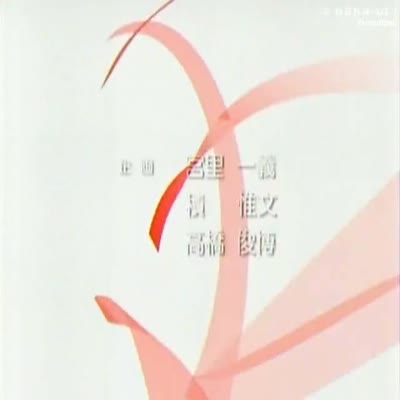 [Mega Animes] Narue no Sekai - 02