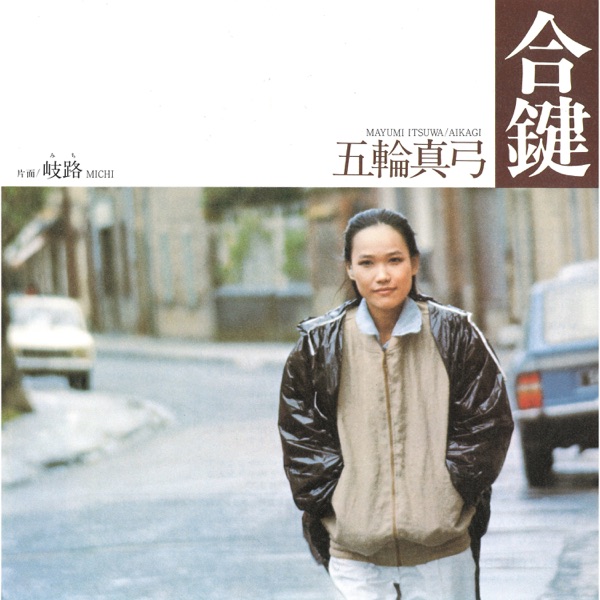 Image Cover