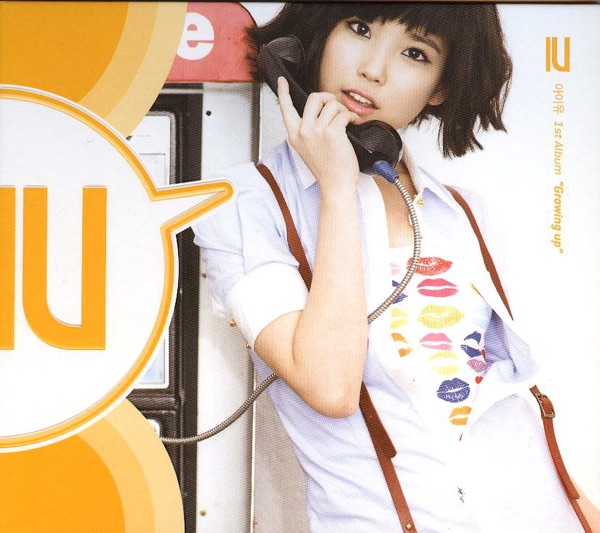 IU – Lost Child (Acoustic Version) Image Cover