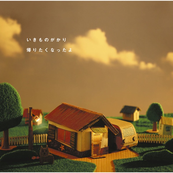 Image Cover