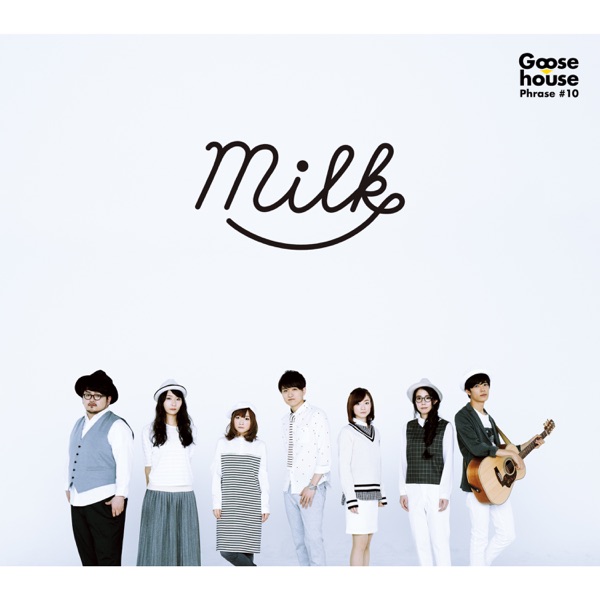 Goose house – Koi Suru Merry Go Round Image Cover