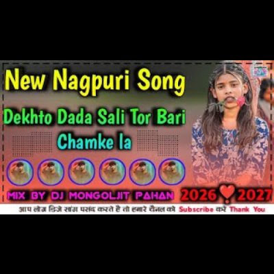 Dekhto Dada Sali Tor Bari Chamke la New #trending Nagpuri Song Dj Mongoljit Pahan #tranding