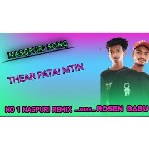 THEAR PATAI MTIN Dj NagPuri Song Video 2026 Nagpuri Video (Rosen Babu)