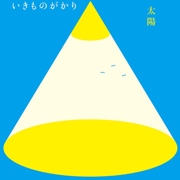 Image Cover