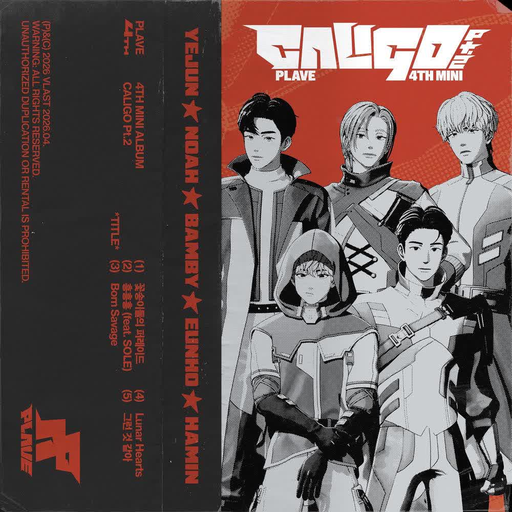 PLAVE - 꽃송이들의 퍼레이드 (Blossom Parade).mp3