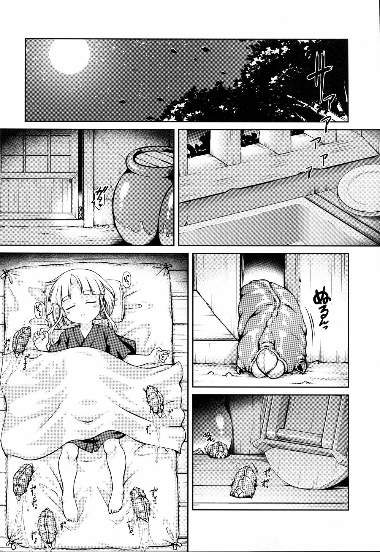 005