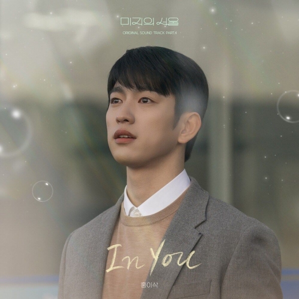 Image Cover