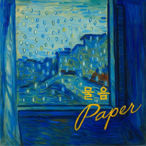 Image Cover