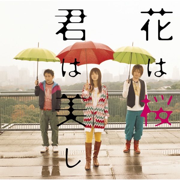Image Cover