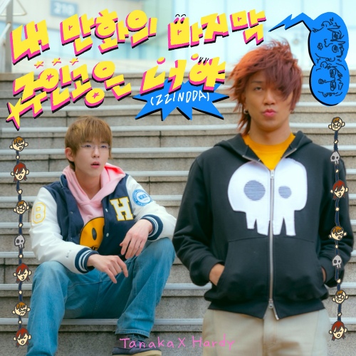Image Cover