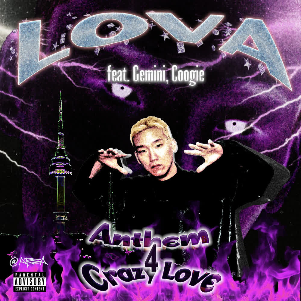 DJ POOL - LOVA (Feat. GEMINI, Coogie).mp3