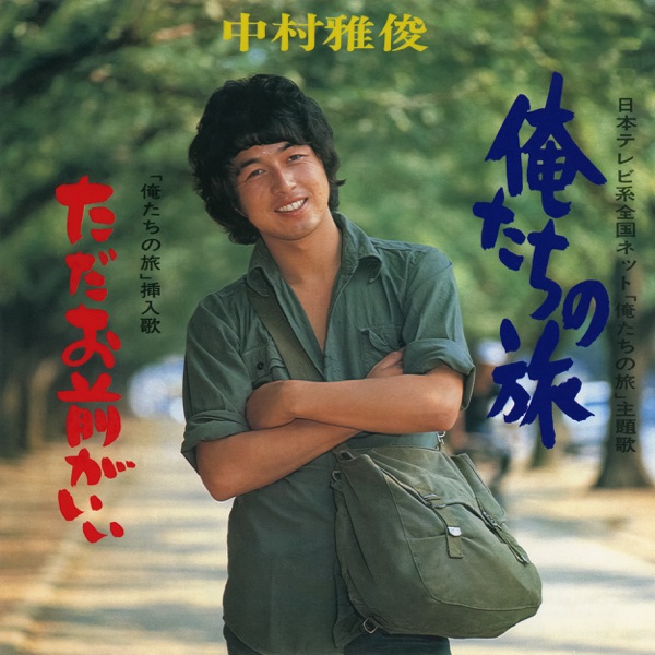Image Cover