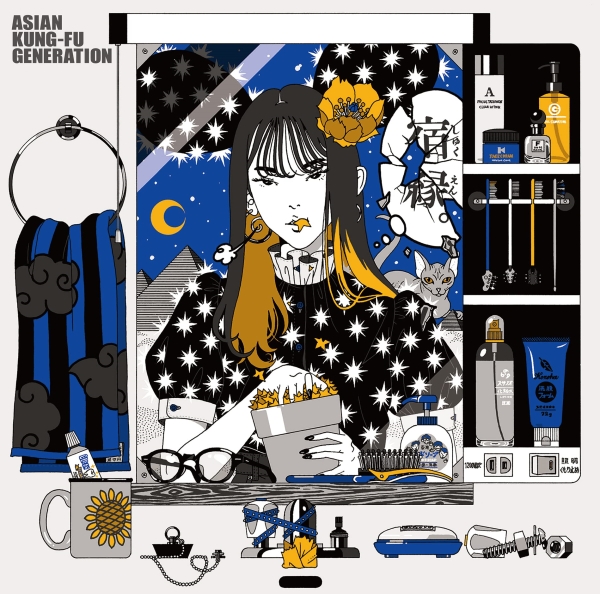 ASIAN KUNG-FU GENERATION – Karma Image Cover