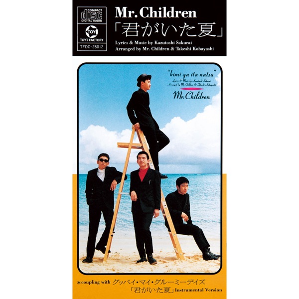 Image Cover
