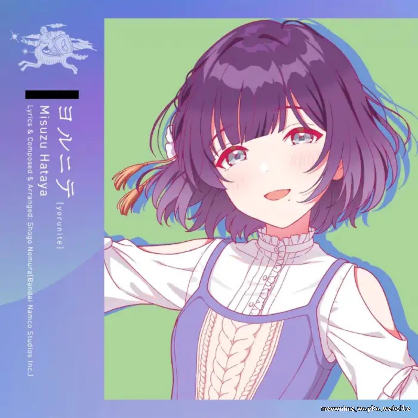 Misuzu Hataya (CV: Non Harusaki) - yorunite.mp3