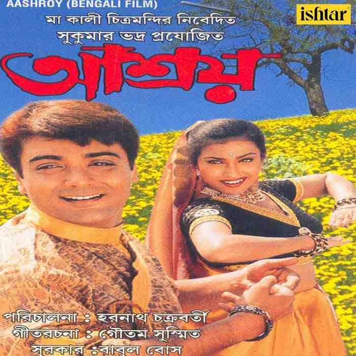 Aashroy - 2000 - M4A - VBR - 320Kbps