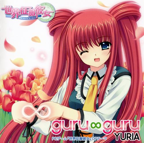 1. guru∞guru