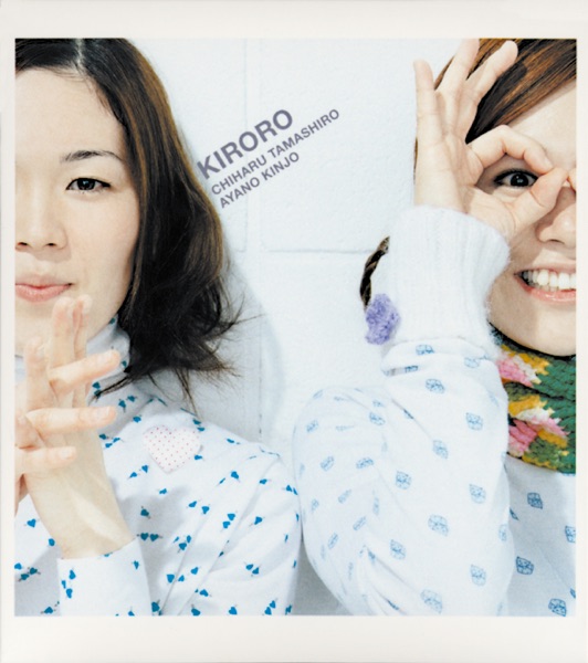 Kiroro – Bokura Wa Hero Image Cover