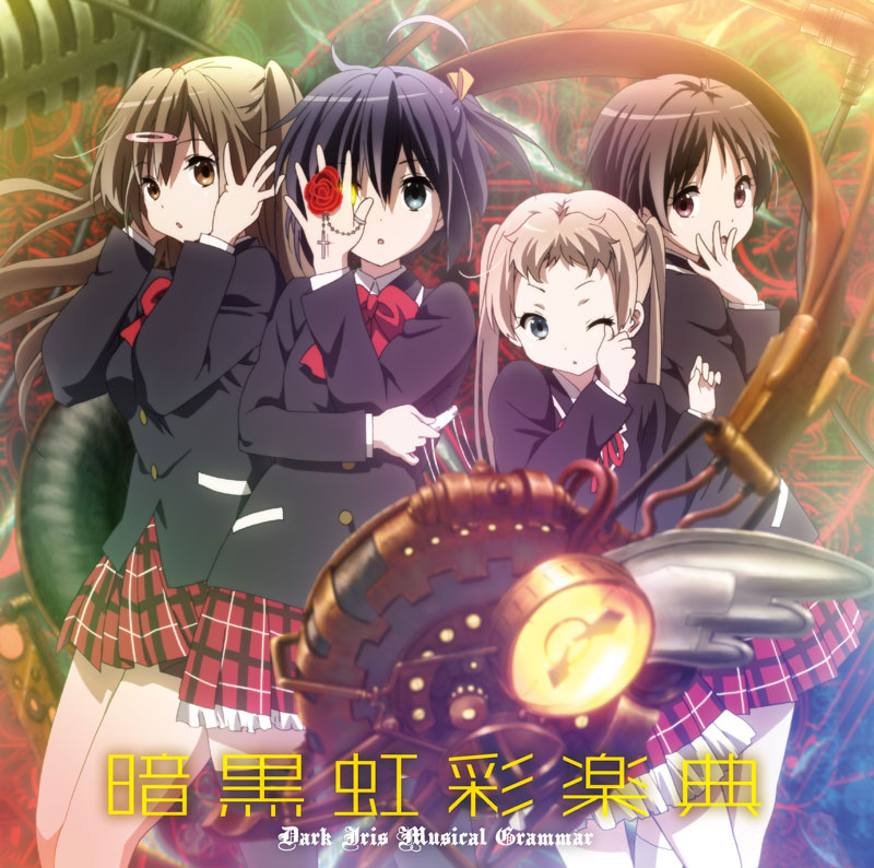 01. 君へ（『