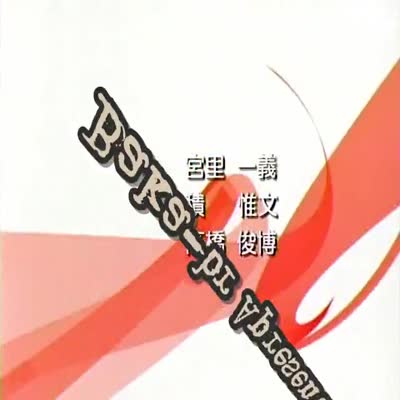 [Mega Animes] Narue no Sekai - 11