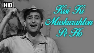 Kisi Ki Muskurahaton Pe Ho Nisar _ Raj Kapoor _ An(MP3_160K)